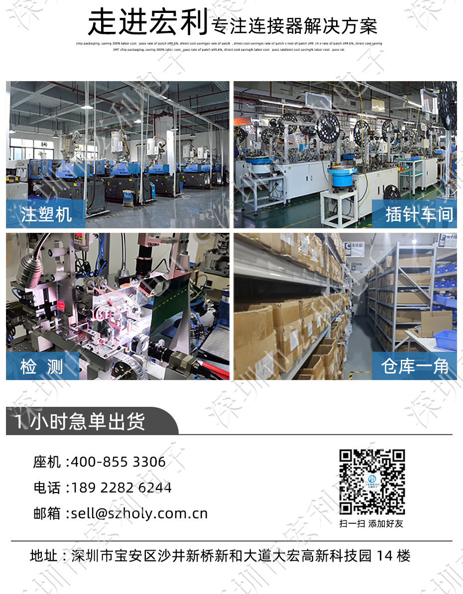 0.5mm-12P 下接翻盖式 FFC/FPC扁平电缆插座连接器 软排线插座