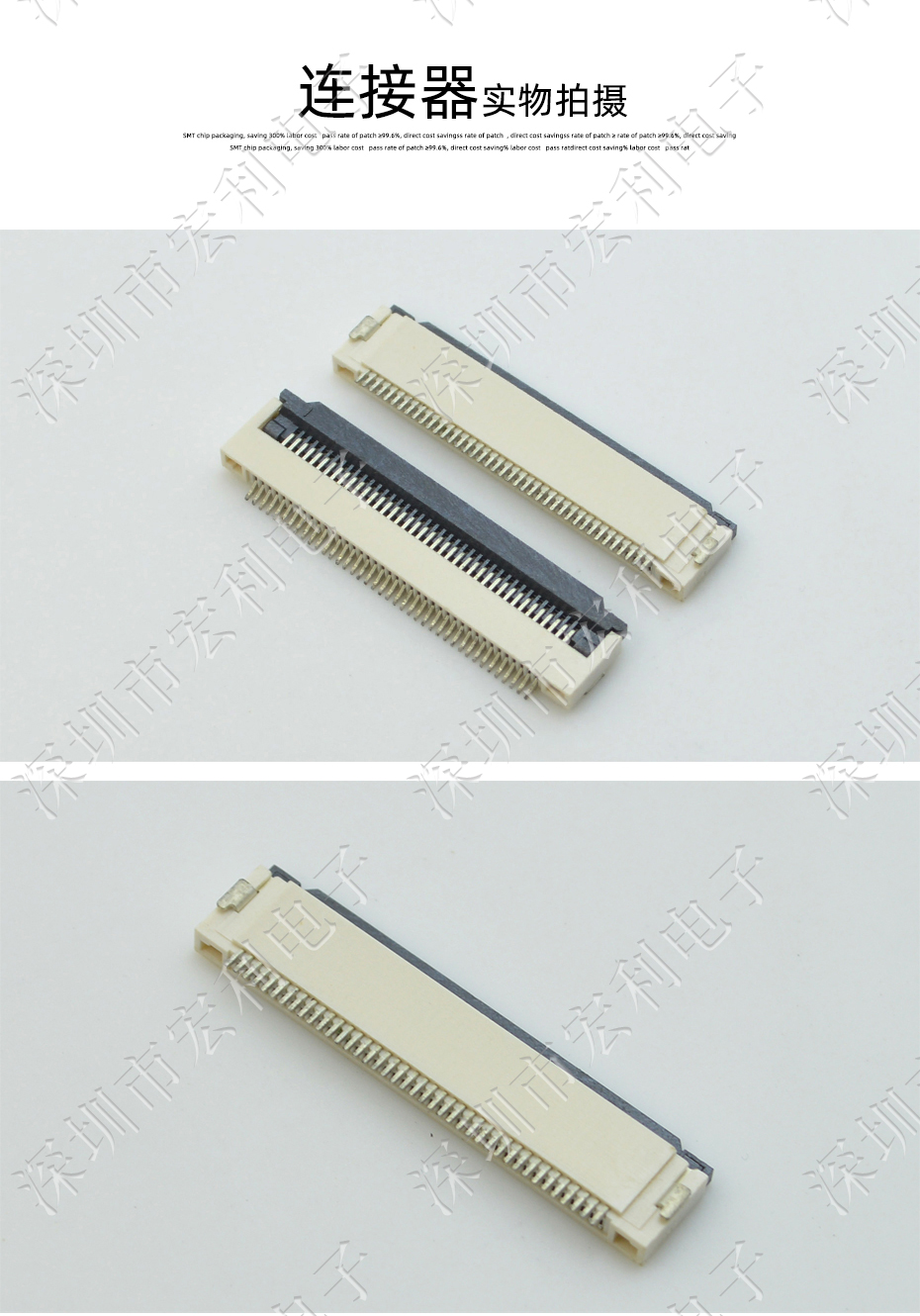 【宏利电子】FFC/FPC连接器 间距0.5mm H2.0 49P下接软排线插座