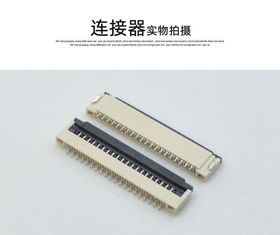 FFC/FPC连接器扁平软排线插座1.0间距30P翻盖下接卧式贴片fpc30p FFC/FPC连接器扁平软排线插座1.0间距30P翻盖下接卧式贴片fpc30p