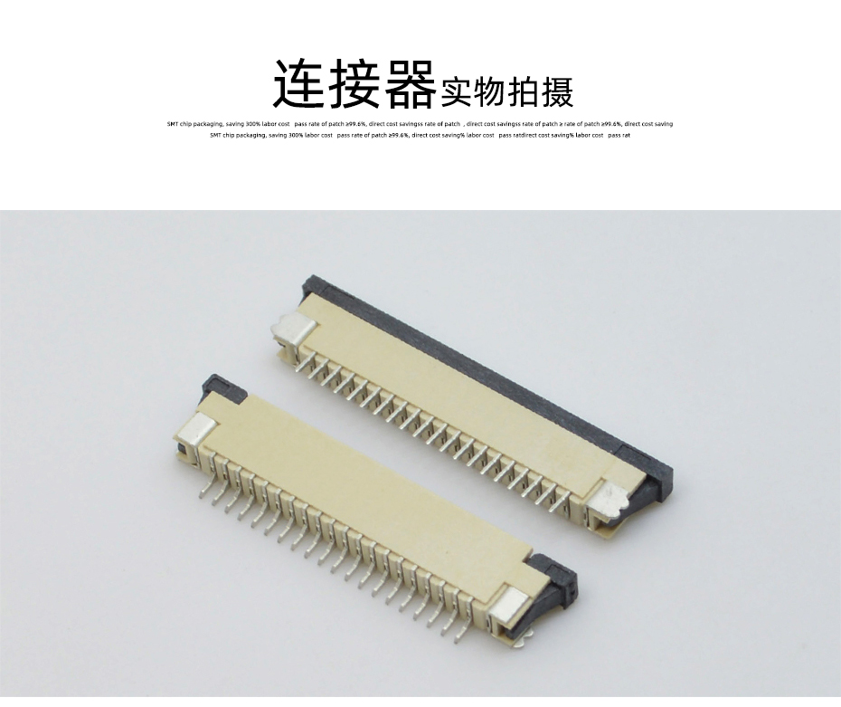 FFC软排线接插件 FPC连接器 间距1.0MM-16p 上接拉锁