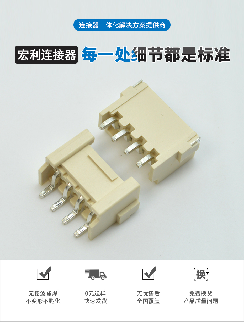 VH3.96-5P卧贴针座PCB板SMT插座 连接器3.96mm 表面贴片座