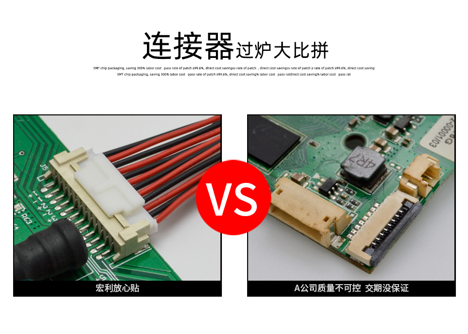 VH3.96-5P卧贴针座PCB板SMT插座 连接器3.96mm 表面贴片座