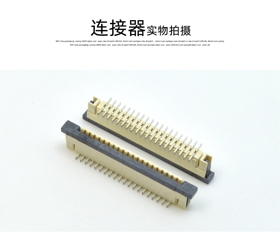 FPC/FFC连接器插座 软排线接插件 间距1.0mm-27P 立贴带锁 27Pin