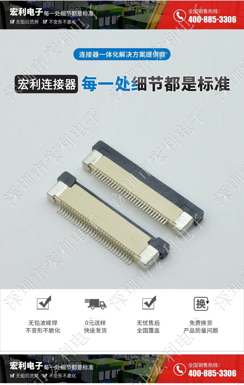 FFC/FPC连接器 37p 37pin 0.5mm间距 FPC座 抽屉式上接 排线插座