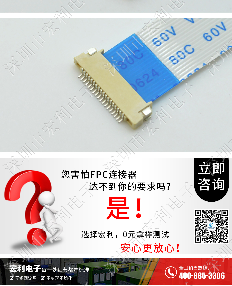 FFC/FPC连接器 间距0.5mm H1.5 13P双面接触贴片接插件 SMT排插座