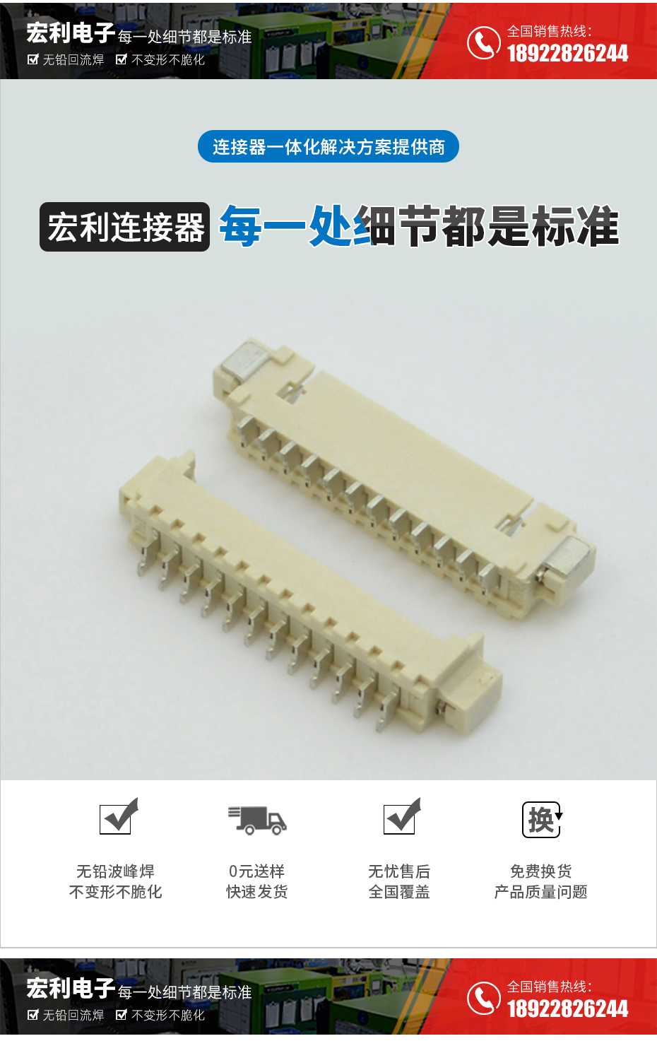 MX1.25-5P卧式贴片连接器SMD插座wafer母座条型接插件MX座子