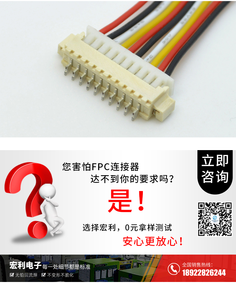 MX1.25-5P卧式贴片连接器SMD插座wafer母座条型接插件MX座子