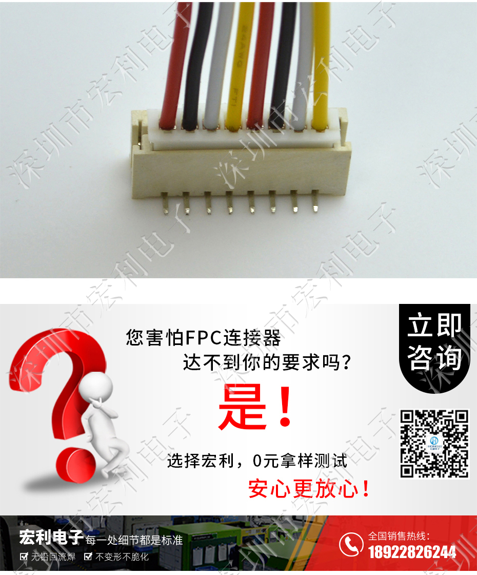 接插件PH-7P立贴针座 SMT连接器 立式贴片针座 LT插座 间距2.0mm