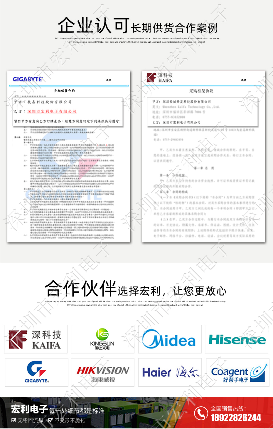 接插件PH-7P立贴针座 SMT连接器 立式贴片针座 LT插座 间距2.0mm