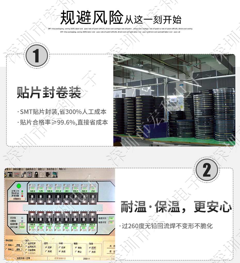 XH2.5mm间距 立式 SMT贴片连接器6P立贴接插件耐高温母插座