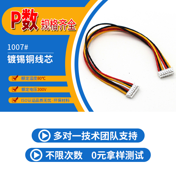 https://www.szholy.cn/Product/jjzh15mmst.html