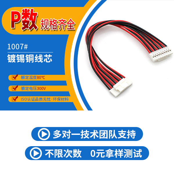 https://www.szholy.cn/Product/hy20mmjjst.html