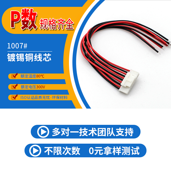https://www.szholy.cn/Product/hy20mmdtdk.html