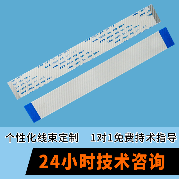 https://www.szholy.cn/Product/ffcfpcbpdlr.html