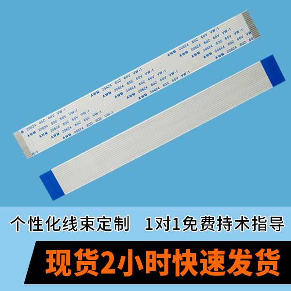 https://www.szholy.cn/Product/fpcffcbpxr.html