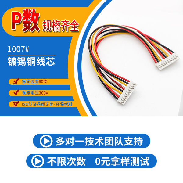 https://www.szholy.cn/Product/hy20mmjjst.html