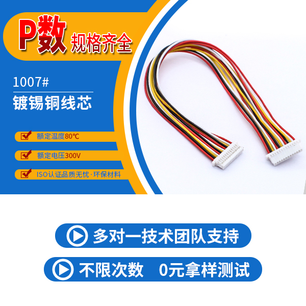 https://www.szholy.cn/Product/jjsh10mmst.html