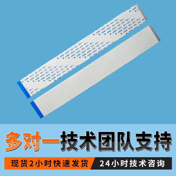 https://www.szholy.cn/Product/ffcfpcrpxy.html