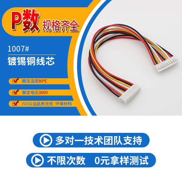 https://www.szholy.cn/Product/ph20mmstdz.html