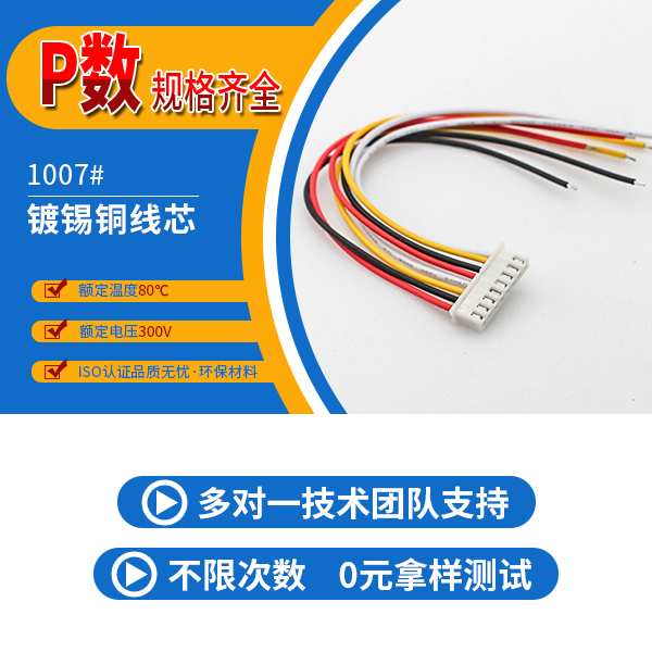 https://www.szholy.cn/Product/xh254mmdzx.html
