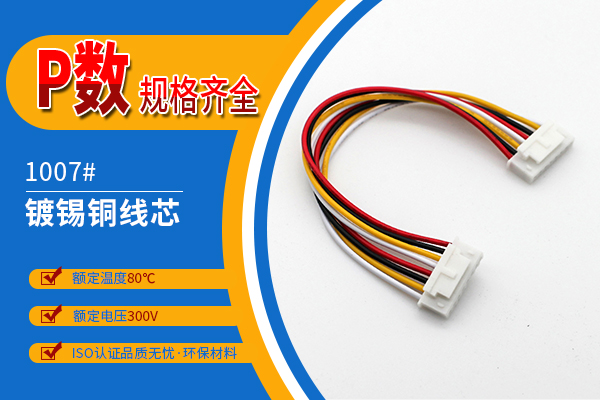 https://www.szholy.cn/Product/jjxhb254mm.html