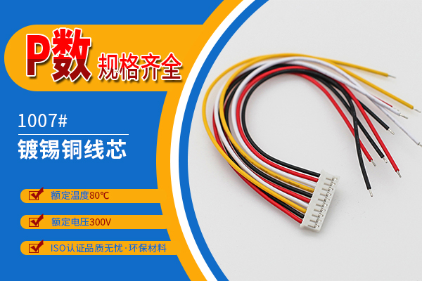 https://www.szholy.cn/Product/ph20mmjjdt.html