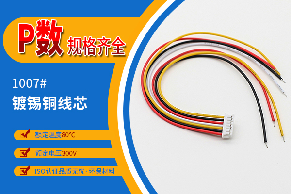 https://www.szholy.cn/Product/zh15mmdtlj.html