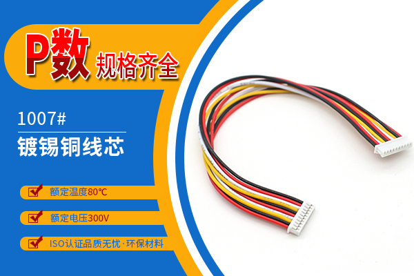 https://www.szholy.cn/Product/jj125mmstd.html
