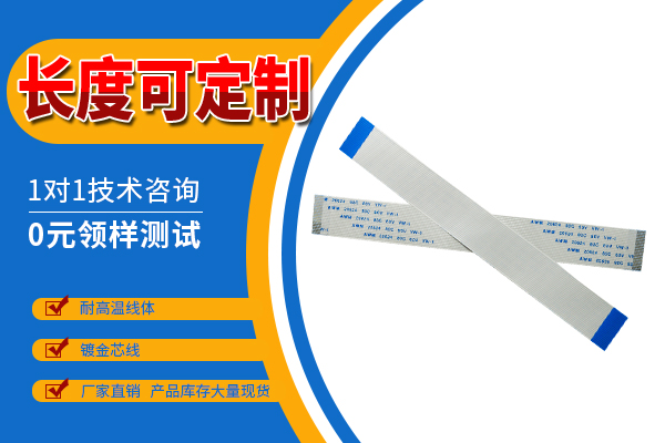 https://www.szholy.cn/Product/ffcfpcbprp.html