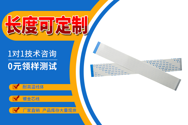 https://www.szholy.cn/Product/ffcfpcbprp.html