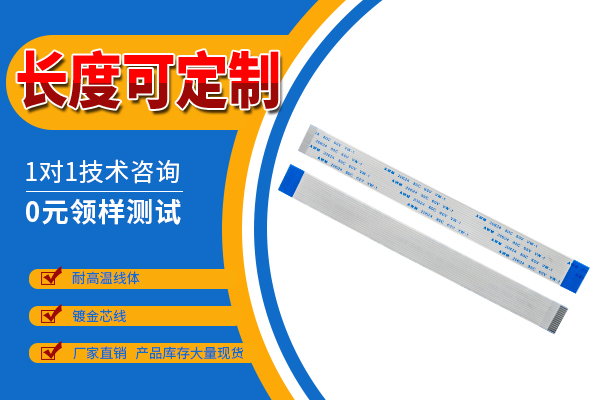 https://www.szholy.cn/Product/ffcfpcrpxy.html