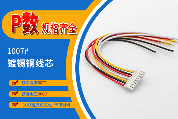 https://www.szholy.cn/Product/xh254mmdzx.html