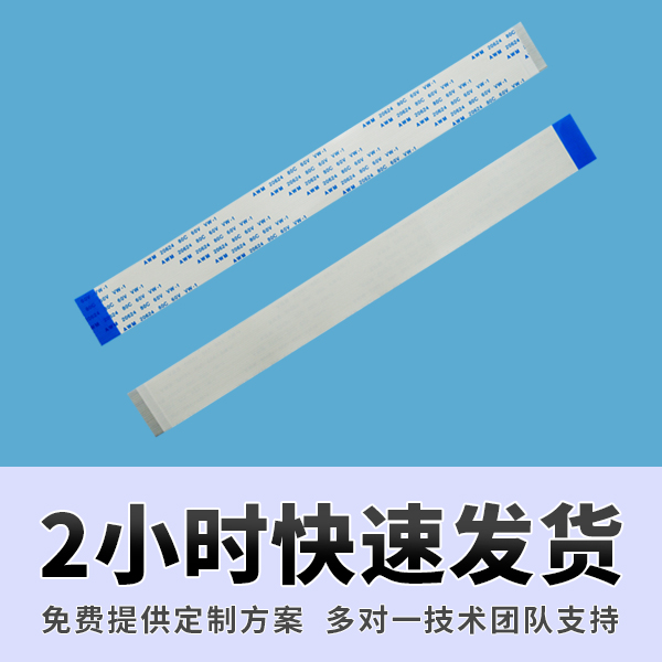 https://www.szholy.cn/Product/ffcfpcpxjj.html