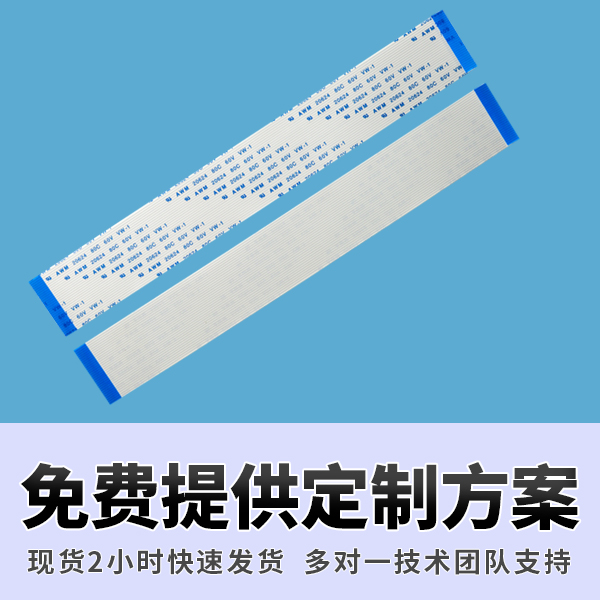 https://www.szholy.cn/Product/ffcfpcbprp.html