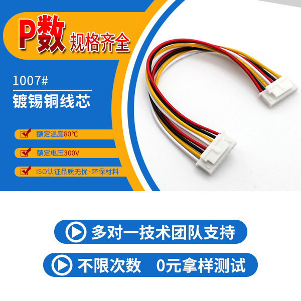 https://www.szholy.cn/Product/jjxhb254mm.html