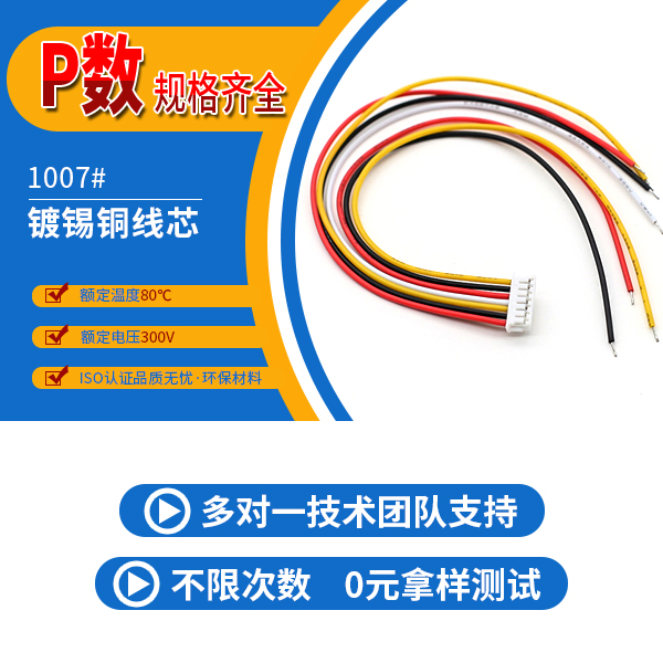 https://www.szholy.cn/Product/zh15mmdtlj.html