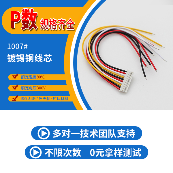 https://www.szholy.cn/Product/ph20mmjjdt.html