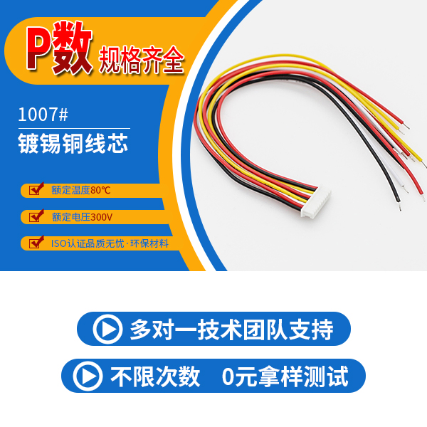 https://www.szholy.cn/Product/jj125mmdtx.html