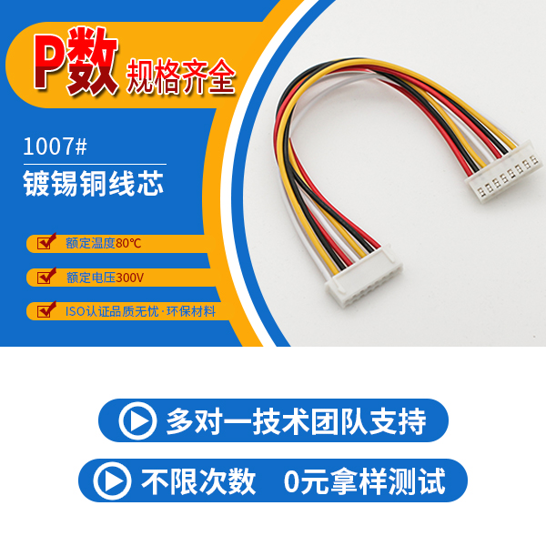 https://www.szholy.cn/Product/jjxh254mms.html