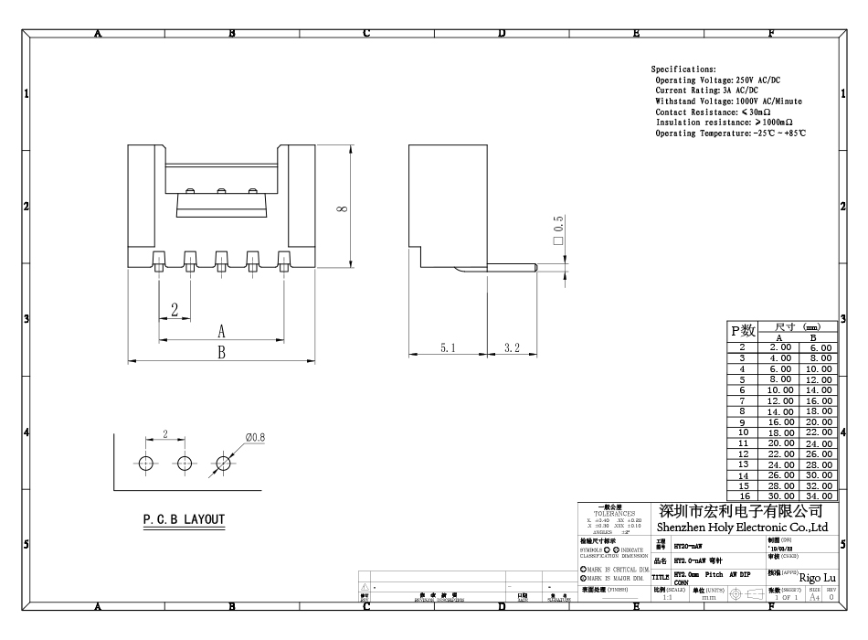 HY2.0带扣弯针插座,HY2.0-2AW弯插 HY-2AW连接器,宏利