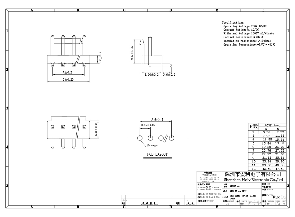 专业生产接插件VH3.96mm-2AW弯针座PCB端子插头插座导线连接器,宏利