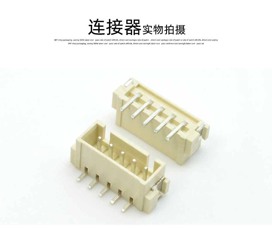 立式贴片插座XH2.5mm连接器2-12P FPC接线端子座 SMT耐高温接插件,宏利