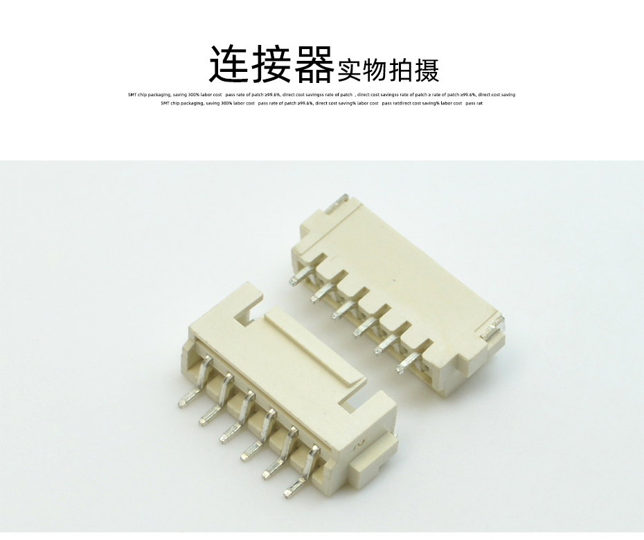 XHB2.5MM间距 11PIN 卧式带锁贴片插座连接器,宏利
