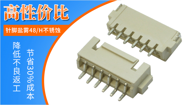 WAFER针座 XHB2.54卧贴带卡 卷装2P 3P 4P 5P 6P 7P 8P 9P 10P 12P 贴片耐高温连接器